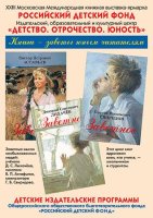 Лиханов Альберт Анатольевич. Новости.