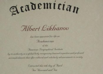 Лиханов Альберт Анатольевич. Новости.