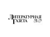 Лиханов Альберт Анатольевич. Новости