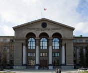 Уральский университет им. А.М. Горького