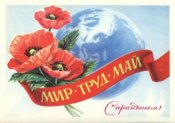 Лиханов Альберт Анатольевич. Новости