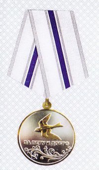 Лиханов Альберт Анатольевич. Новости.