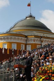Фото - http://news.kremlin.ru