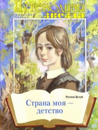 Лиханов Альберт Анатольевич. Новости.