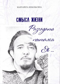 Лиханов Альберт Анатольевич. Новости.