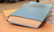 Лиханов Альберт Анатольевич. Новости