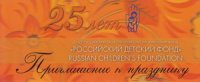 Лиханов Альберт Анатольевич. Новости.