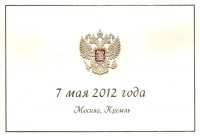 Лиханов Альберт Анатольевич. Новости.