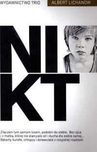 Лиханов Альберт Анатольевич. Новости.