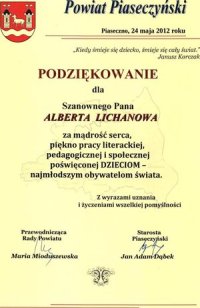Лиханов Альберт Анатольевич. Новости.