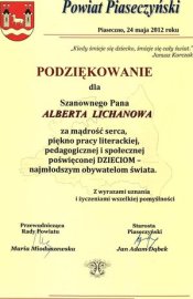 Лиханов Альберт Анатольевич. Новости