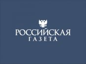Лиханов Альберт Анатольевич. Новости