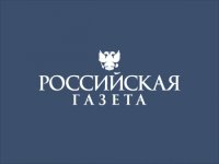 Лиханов Альберт Анатольевич. Новости.
