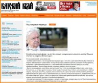 Лиханов Альберт Анатольевич. Новости.