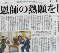 Лиханов Альберт Анатольевич. Новости.