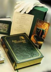 Лиханов Альберт Анатольевич. Новости