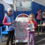 Лиханов Альберт Анатольевич. Новости.