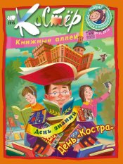 Лиханов Альберт Анатольевич. Новости