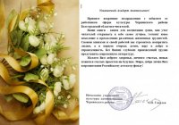 Лиханов Альберт Анатольевич. Новости.