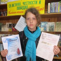 Лиханов Альберт Анатольевич. Новости.