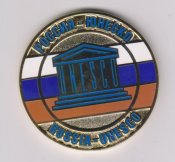 Лиханов Альберт Анатольевич. Новости