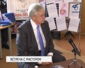 Лиханов Альберт Анатольевич. Новости