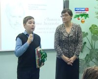 Лиханов Альберт Анатольевич. Новости.