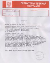 Лиханов Альберт Анатольевич. Новости