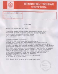 Лиханов Альберт Анатольевич. Новости.