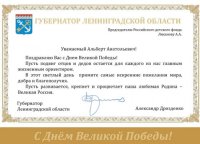 Лиханов Альберт Анатольевич. Новости.