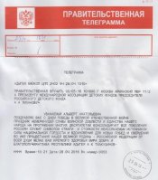 Лиханов Альберт Анатольевич. Новости