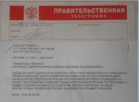 Лиханов Альберт Анатольевич. Новости.