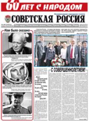 Лиханов Альберт Анатольевич. Новости