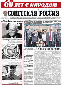 Лиханов Альберт Анатольевич. Новости.