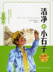 Лиханов Альберт Анатольевич. Новости