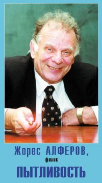 Лиханов Альберт Анатольевич. Новости.