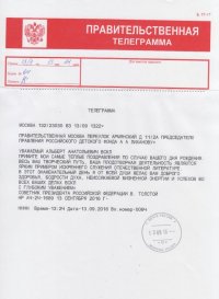 Лиханов Альберт Анатольевич. Новости.