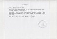 Лиханов Альберт Анатольевич. Новости.