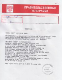 Лиханов Альберт Анатольевич. Новости.