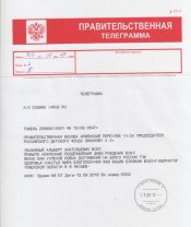 Лиханов Альберт Анатольевич. Новости