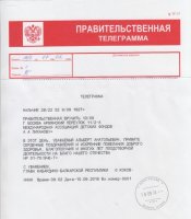 Лиханов Альберт Анатольевич. Новости