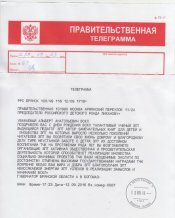 Лиханов Альберт Анатольевич. Новости