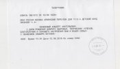 Лиханов Альберт Анатольевич. Новости