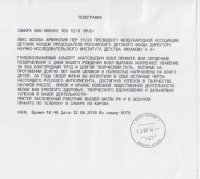 Лиханов Альберт Анатольевич. Новости.