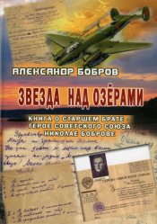 Лиханов Альберт Анатольевич. Новости