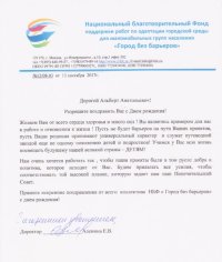 Лиханов Альберт Анатольевич. Новости.