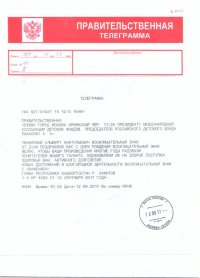 Лиханов Альберт Анатольевич. Новости.