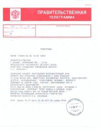 Лиханов Альберт Анатольевич. Новости.