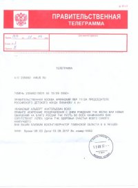 Лиханов Альберт Анатольевич. Новости.