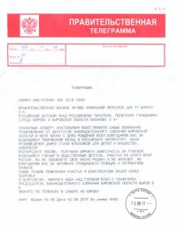 Лиханов Альберт Анатольевич. Новости.